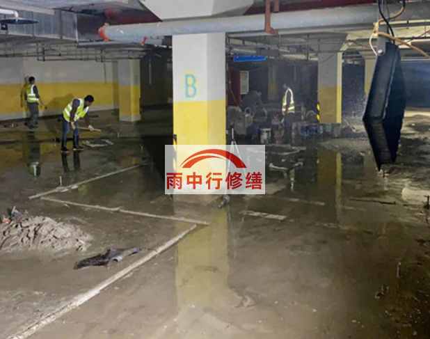 舒兰地下室车库堵漏公司