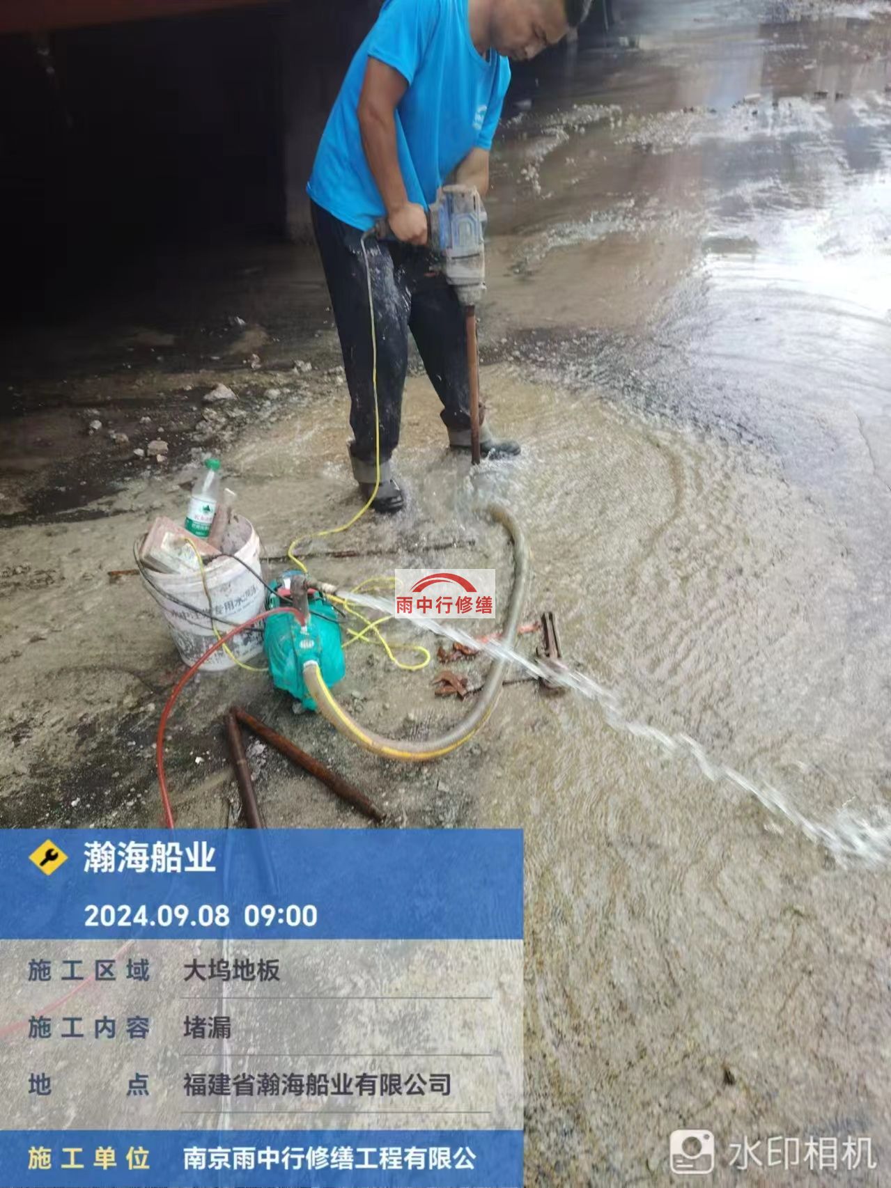 舒兰船坞漏水科学堵漏怎么处理